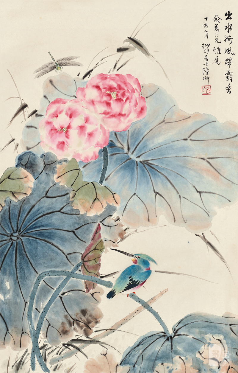 陆抑非 荷花翠鸟图 - 图1